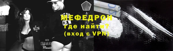 COCAINE Богородицк